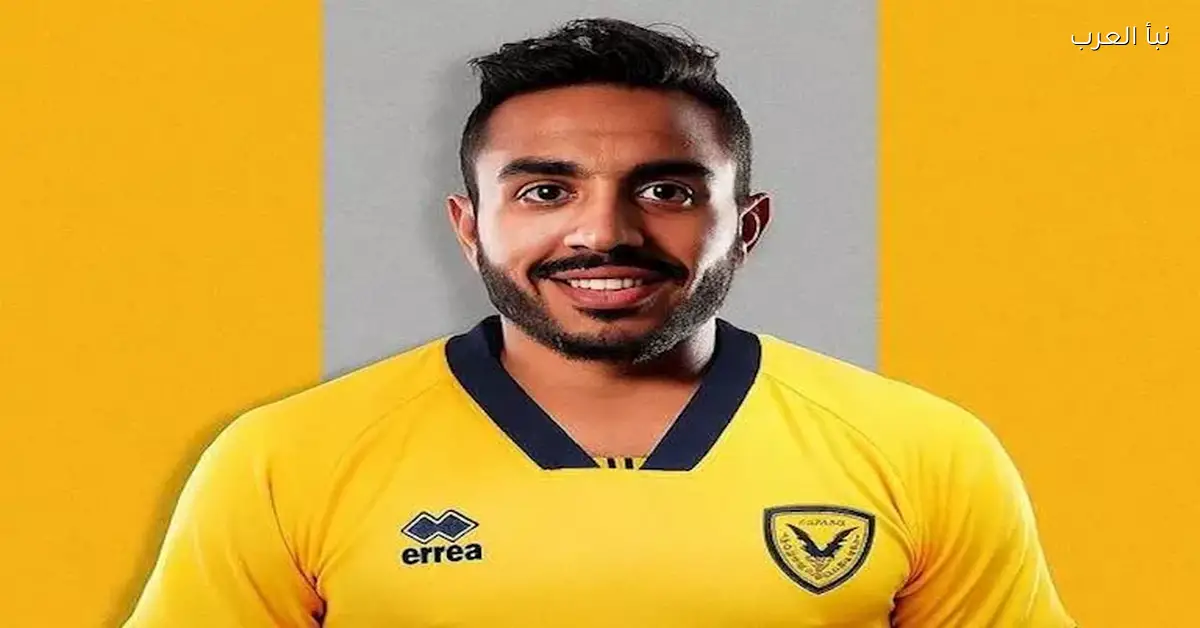 كهربا يغادر القادسية الكويتي بعد فسخ تعاقده بشكل رسمي