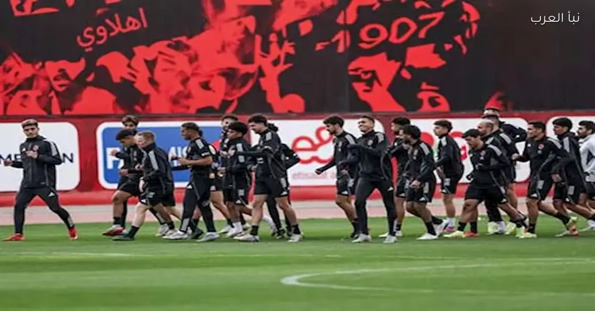 كواليس مران الأهلي الجماعي استعدادا لمواجهة طلائع الجيش في 10 صور