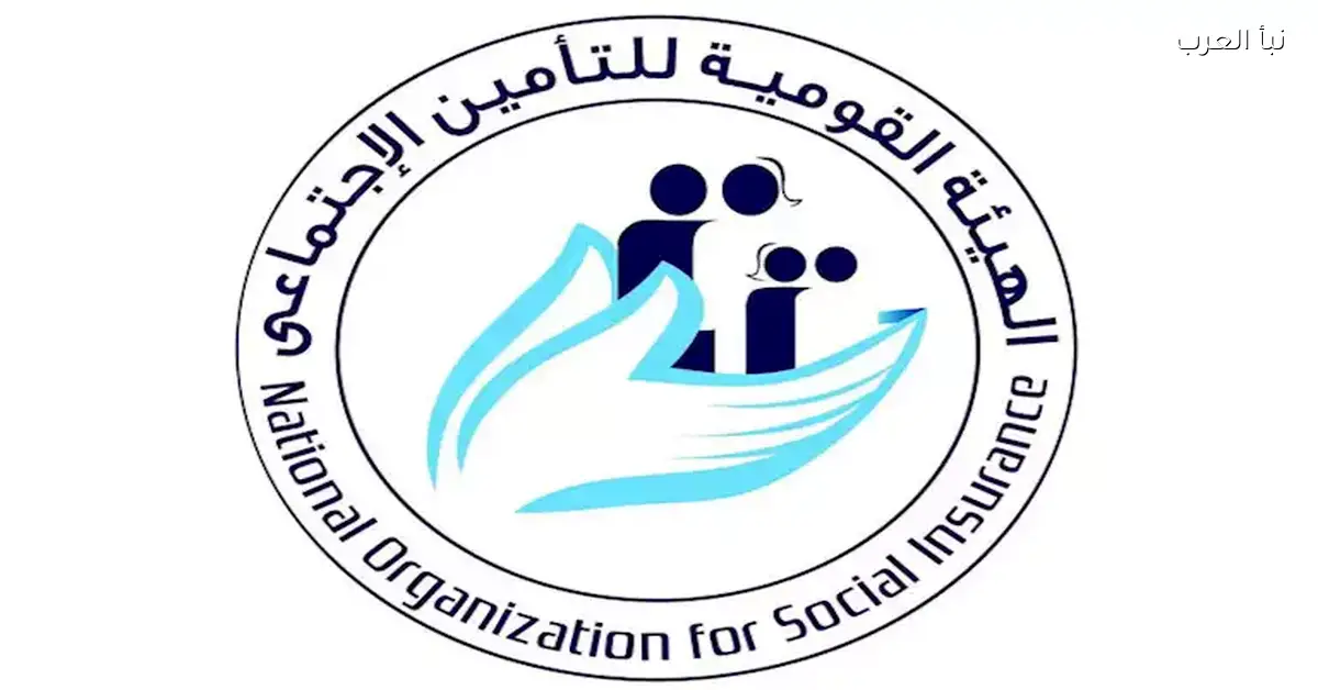 كيفية الاستعلام عن زيادة المعاش للمحالين للتقاعد في يناير