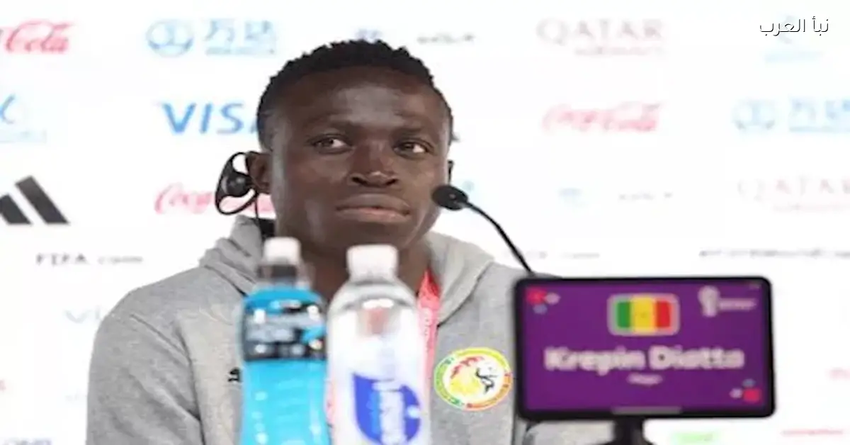 لاعب السنغال يكشف تفاصيل مشكلته الصحية بعد تعرضه للإغماء أربع مرات قبل نهائي أمم أفريقيا