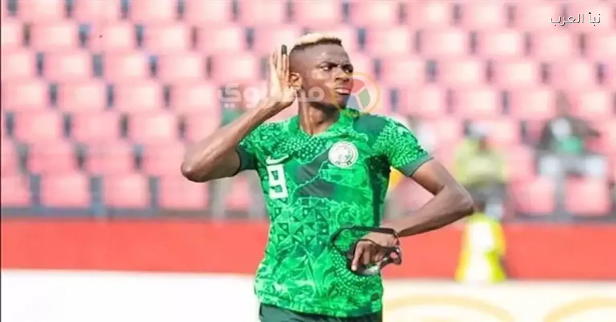 لاعب منتخب نيجيريا يصف حكم مباراة المغرب بأنه كان سيئا للغاية