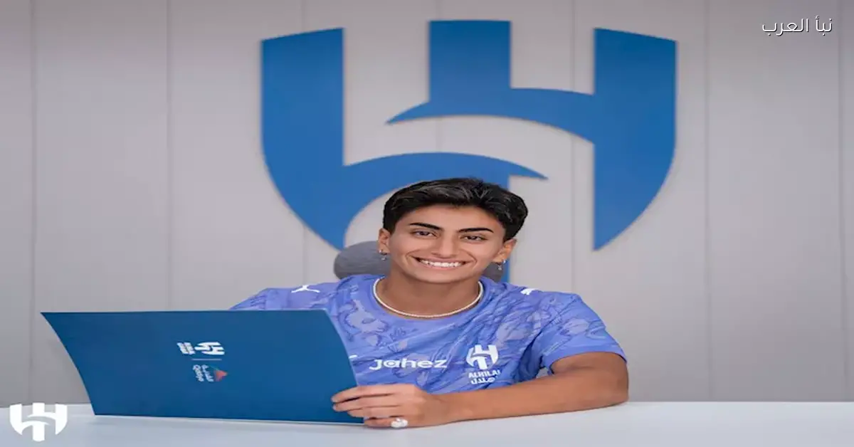 لاعبة الهلال السعودي تتوج بجائزة أفضل رياضية في جوائز Joy Awards 2026 على طريقة رونالدو