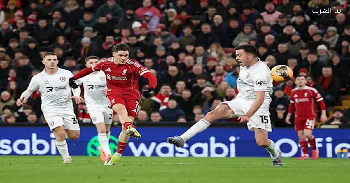 ليفربول يتألق أمام بارنزلي ويحقق فوزاً كبيراً بأربعة أهداف في كأس الاتحاد الإنجليزي