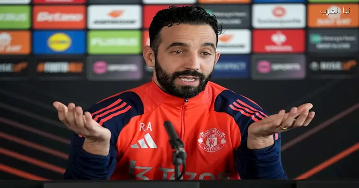 مانشستر يونايتد يعلن عن إقالة مدربه روبن أموريم بشكل رسمي