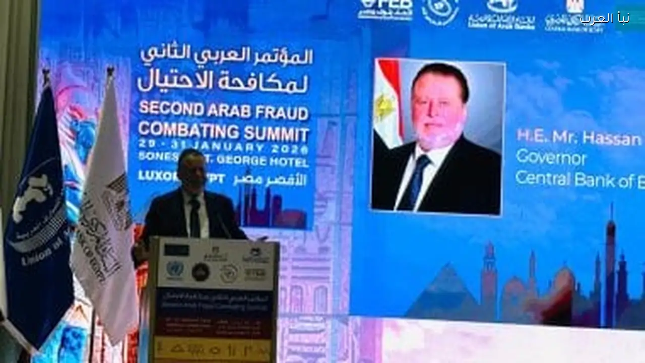 محافظ البنك المركزي يكشف عن إحباط احتيالات مالية بقيمة 4 مليارات جنيه في 2025