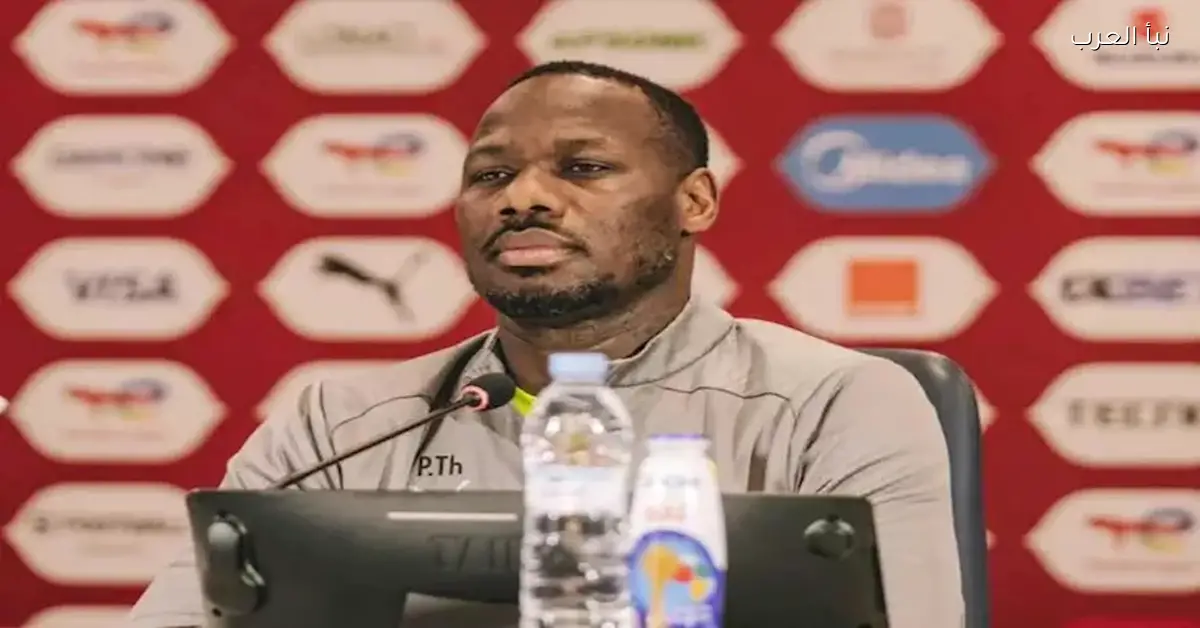 مدرب السنغال يؤكد رغبتهم في الفوز باللقب ويعبر عن عدم رغبته في اعتزال ساديو ماني دوليا