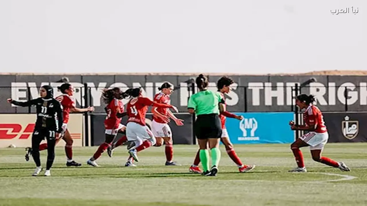 مدرب سيدات الأهلي يكشف سبب عدم الفوز في مباراة مسار