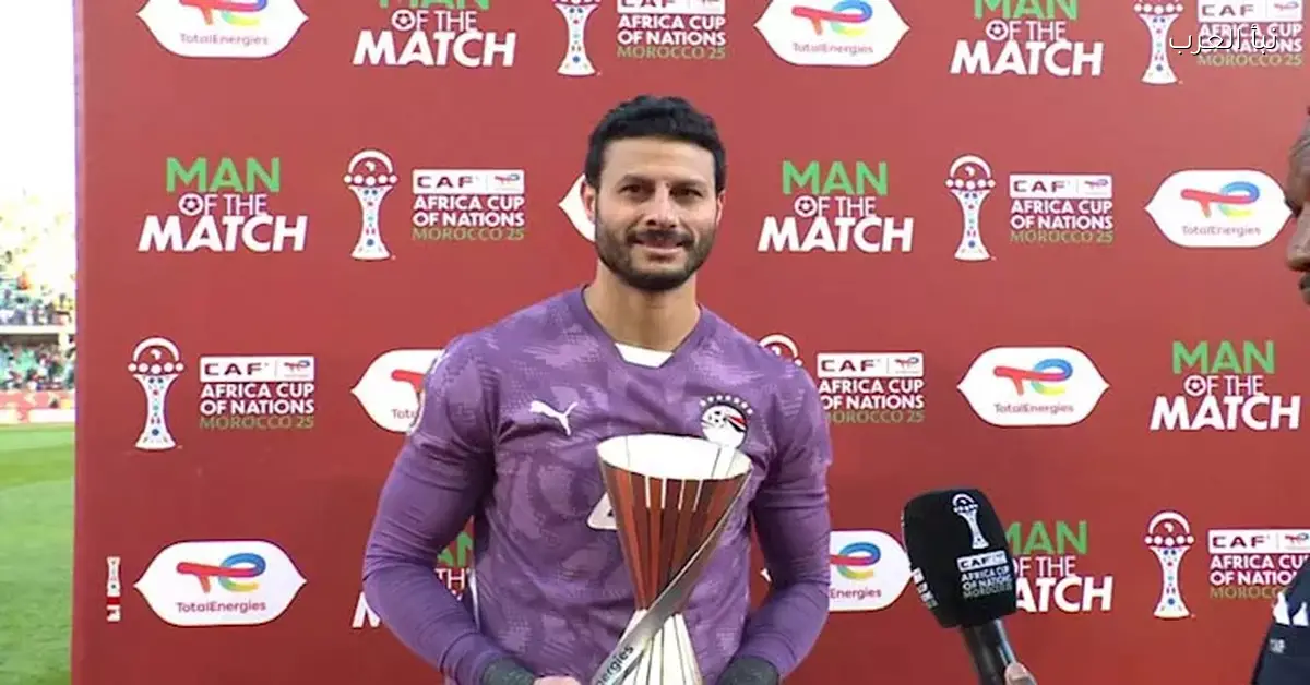 مسؤول ببعثة منتخب مصر يوضح حقيقة حقن محمد الشناوي بالبلازما