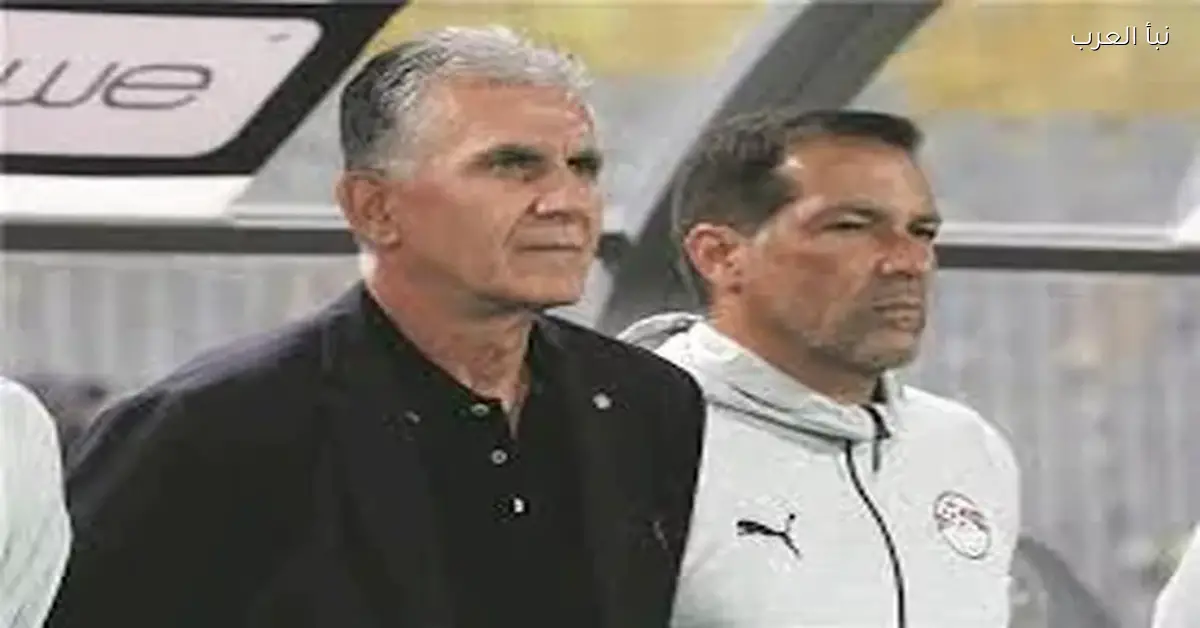 مساعد كيروش السابق يؤكد تطور منتخب مصر لكنه يراهن على قدرة السنغال