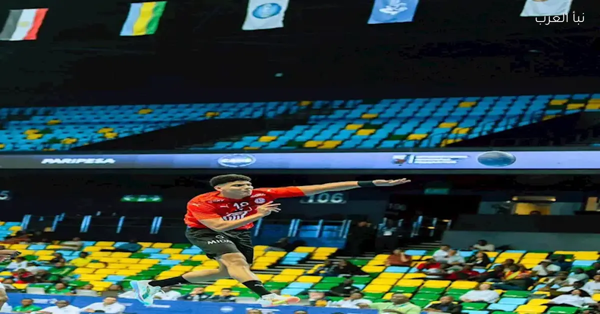 مصر تواجه أنجولا في بث مباشر ضمن أمم أفريقيا لكرة اليد مع تقدم الفراعنة