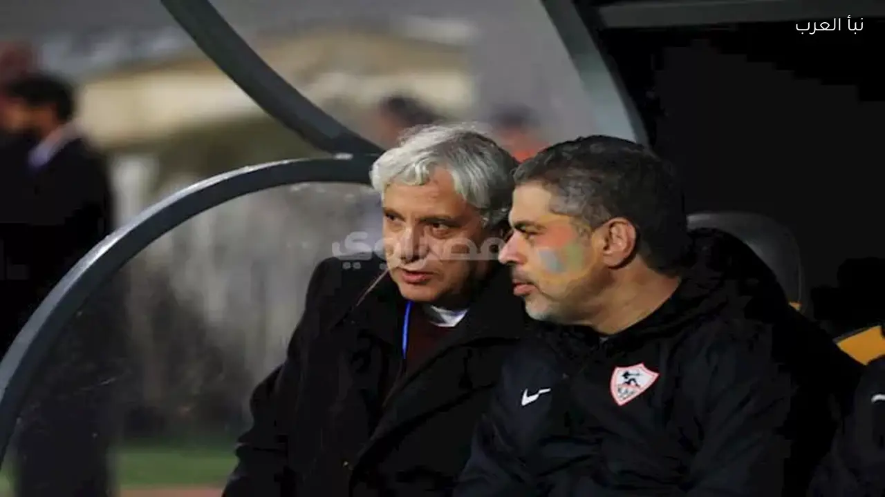 معتمد جمال يعلق على تعادل الزمالك مع المصري في الكونفدرالية