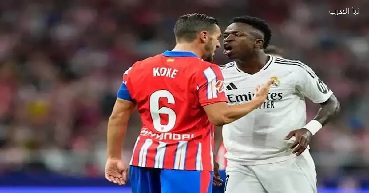 معلومات مهمة عن ديربي ريال مدريد وأتليتكو في السوبر الإسباني الليلة