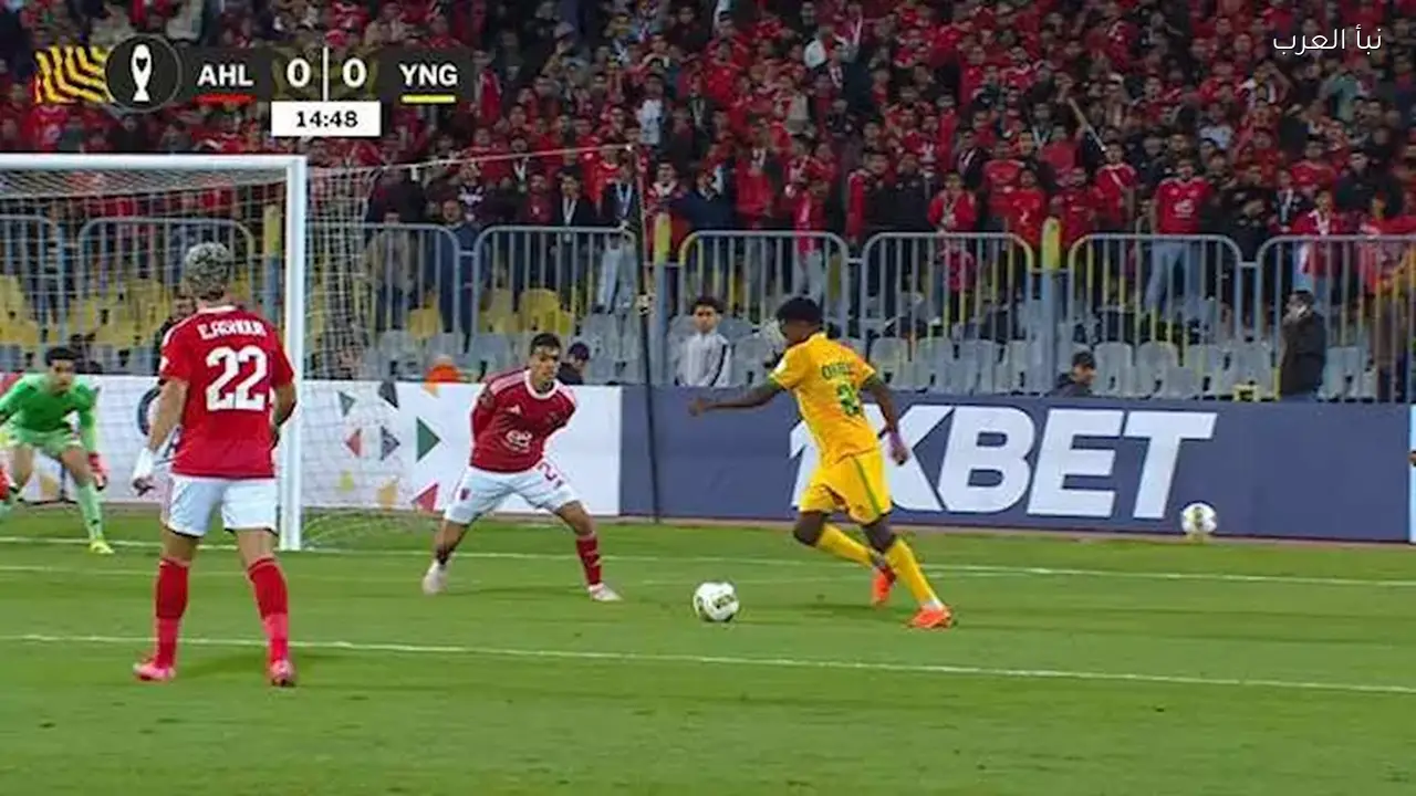 ملخص مباراة الأهلي ضد يانج أفريكانز التنزاني في دوري أبطال أفريقيا