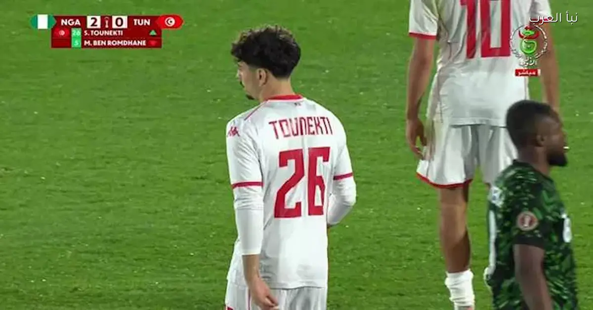 ملخص مباراة تونس ومالي في كأس أمم أفريقيا مع الفيديو والصور