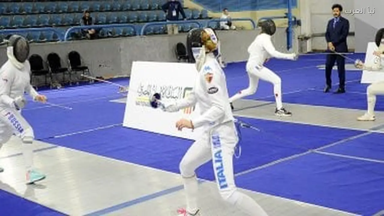 منافسات فردي الناشئات في كأس العالم لسيف المبارزة تبدأ بالقاهرة