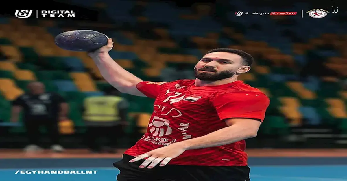 منتخب مصر لكرة اليد يحقق إنجازا جديدا بعدد ألقابه في كأس أفريقيا