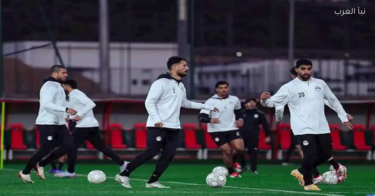 منتخب مصر يستعد لمواجهة كوت ديفوار بحضور أبو ريدة وتأهيل تريزيجيه
