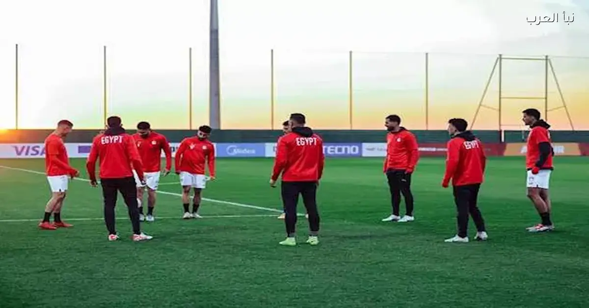 منتخب مصر يكمل تحضيراته لمواجهة كوت ديفوار في ربع نهائي أمم أفريقيا