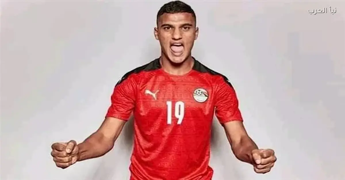 منتخب مصر يوضح تفاصيل إصابة أسامة فصيل قبل مباراة بنين