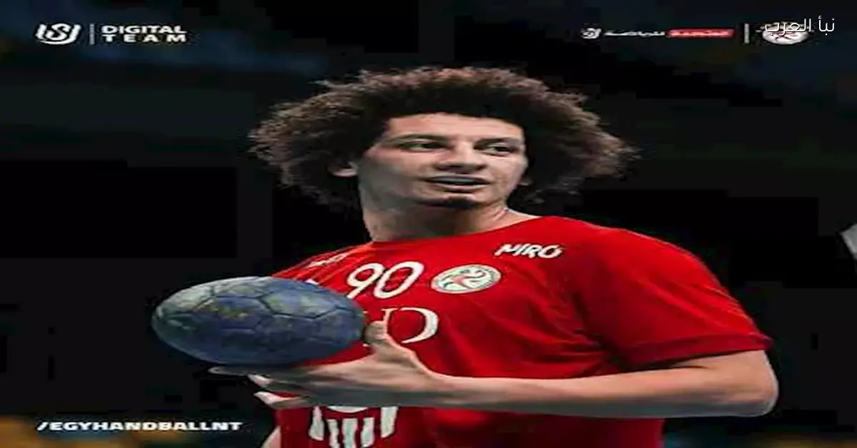 مواعيد مباريات بطولة أفريقيا لكرة اليد اليوم الخميس بما في ذلك مواجهة مصر ضد أنجولا