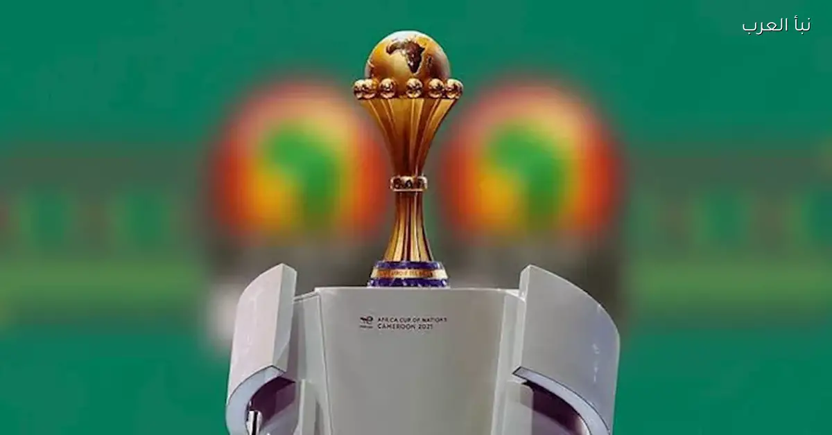 مواعيد مباريات كأس أمم أفريقيا اليوم الثلاثاء والقنوات الناقلة لها