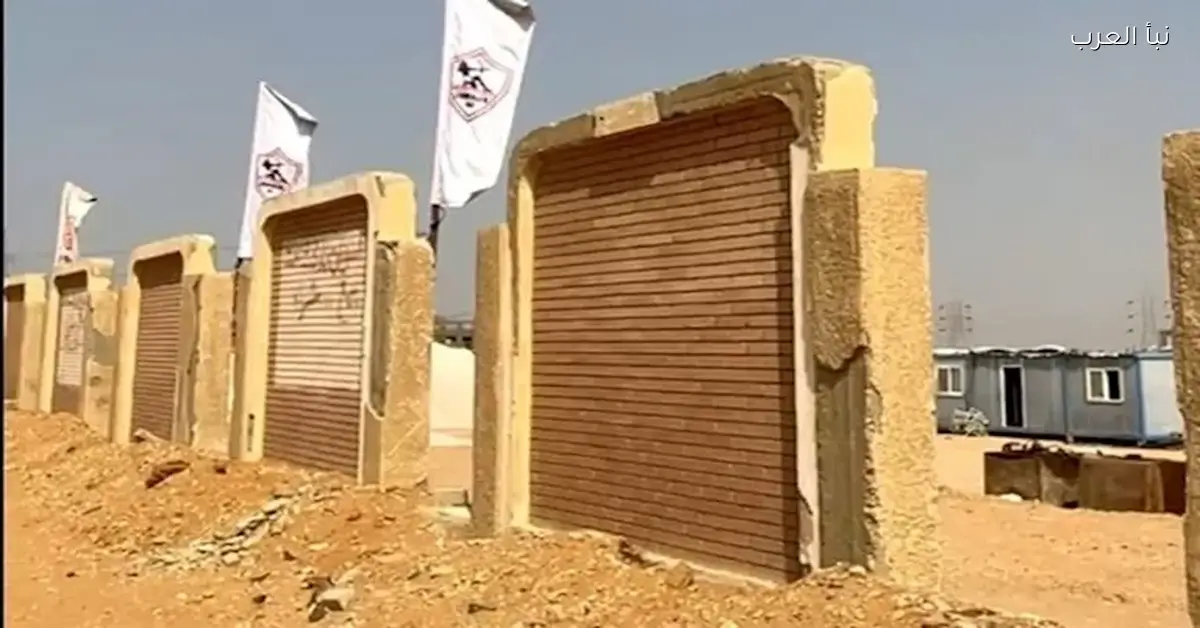 موعد التوقيع الرسمي للزمالك على الأرض البديلة يقترب