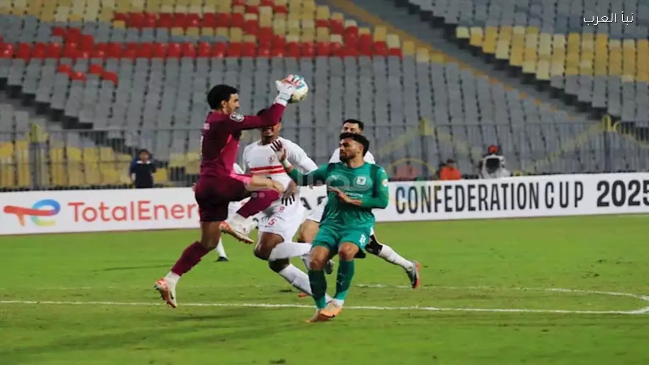 موعد مباراة الزمالك المقبلة بعد التعادل مع المصري في الكونفيدرالية