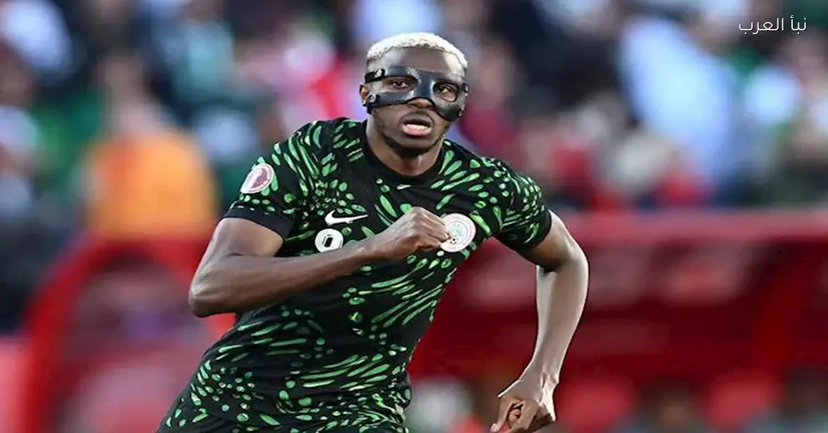 موعد مباراة المغرب ونيجيريا في نصف نهائي كأس أمم أفريقيا 2025