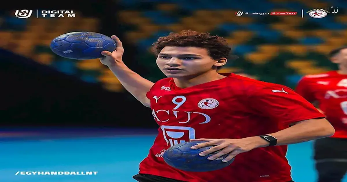 موعد مباراة منتخب مصر ضد أنجولا في كأس الأمم الأفريقية لكرة اليد