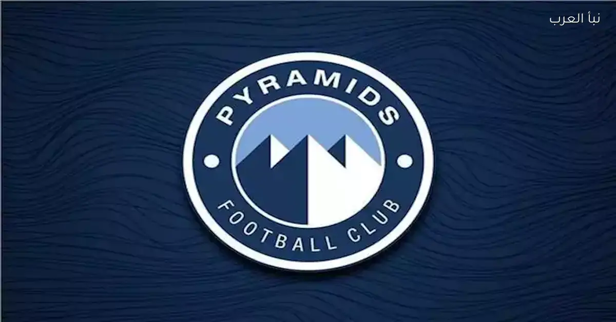 موعد وحكام مباراة بيراميدز ونهضة بركان في دوري أبطال أفريقيا