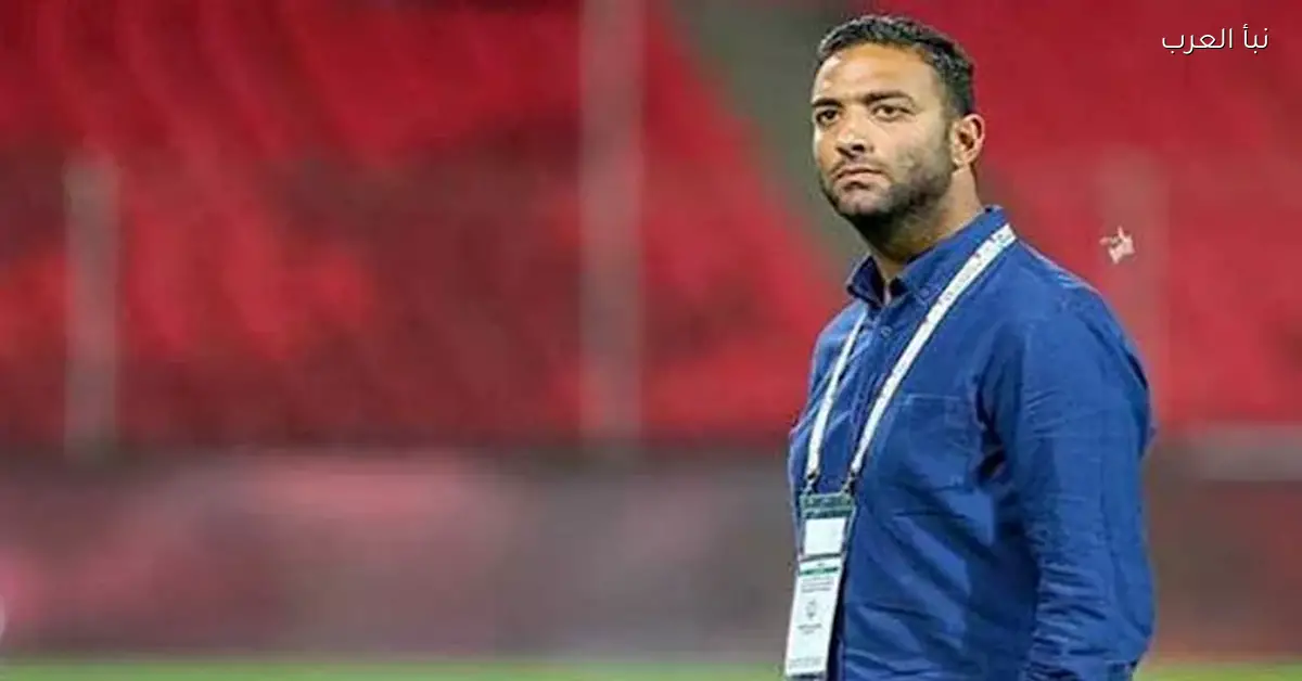 ميدو يكشف تفاصيل جديدة حول مفاوضات المدير الفني الجديد لنادي الزمالك
