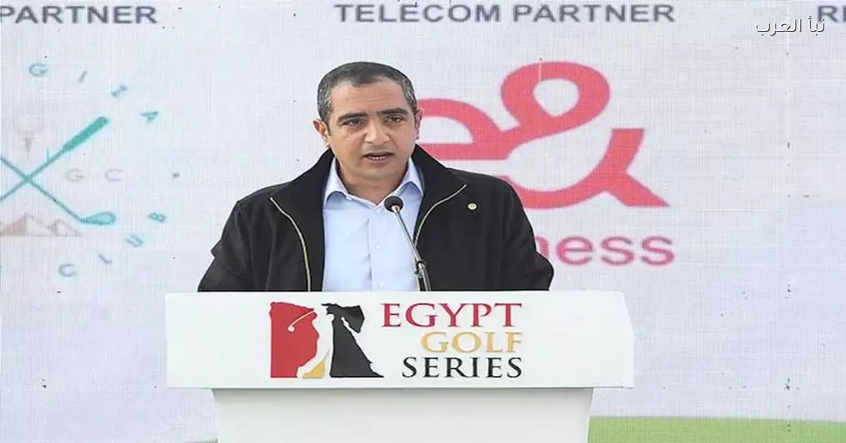 مينا تور تحقق أربعة ألقاب دولية في سلسلة جولف مصر بجوائز تصل إلى 400 ألف دولار