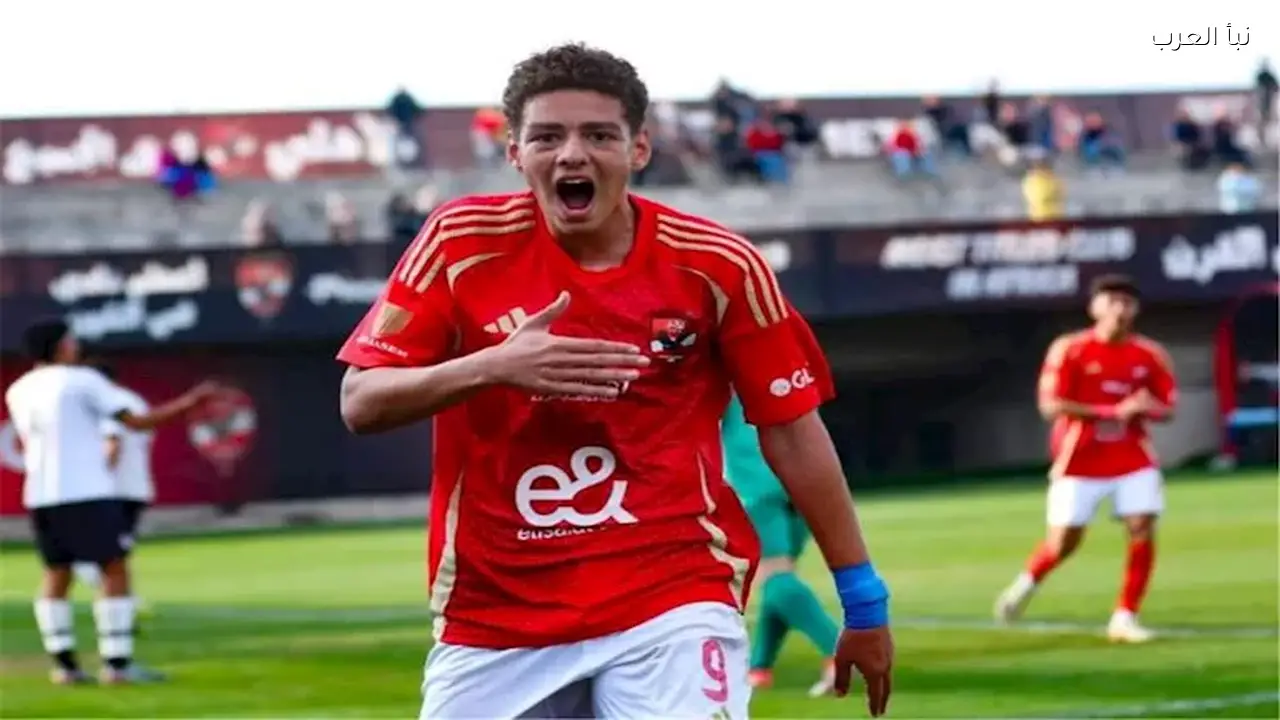 نادي برتغالي يستعين بلاعب ناشئ من الأهلي للتدريب