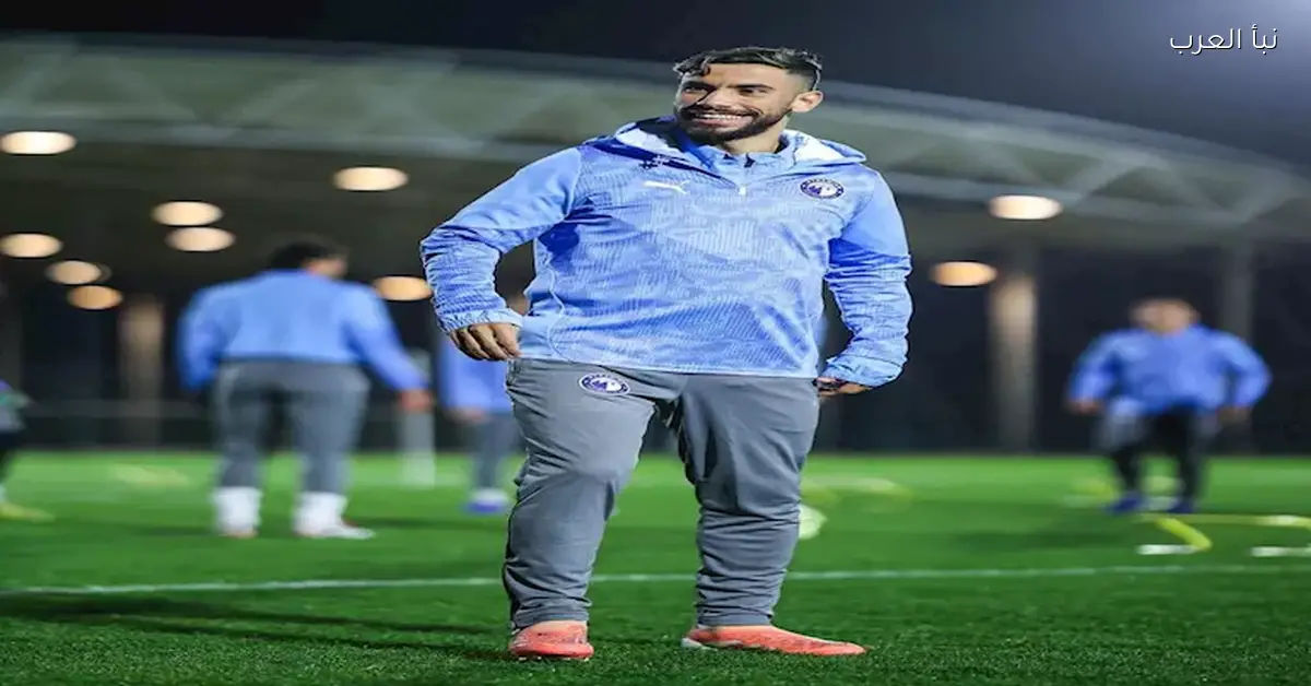 ناصر ماهر يظهر لأول مرة في مران بيراميدز بخمس صور جديدة