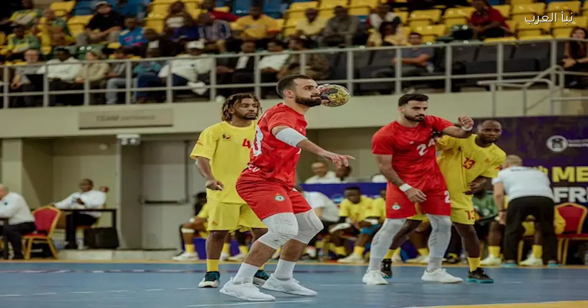 نتائج اليوم الأول من بطولة أمم أفريقيا لكرة اليد تبرز تفوق الفرق العربية