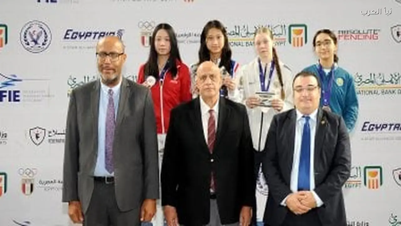 نتائج اليوم الأول من بطولة كأس العالم لسيف المبارزة للناشئين