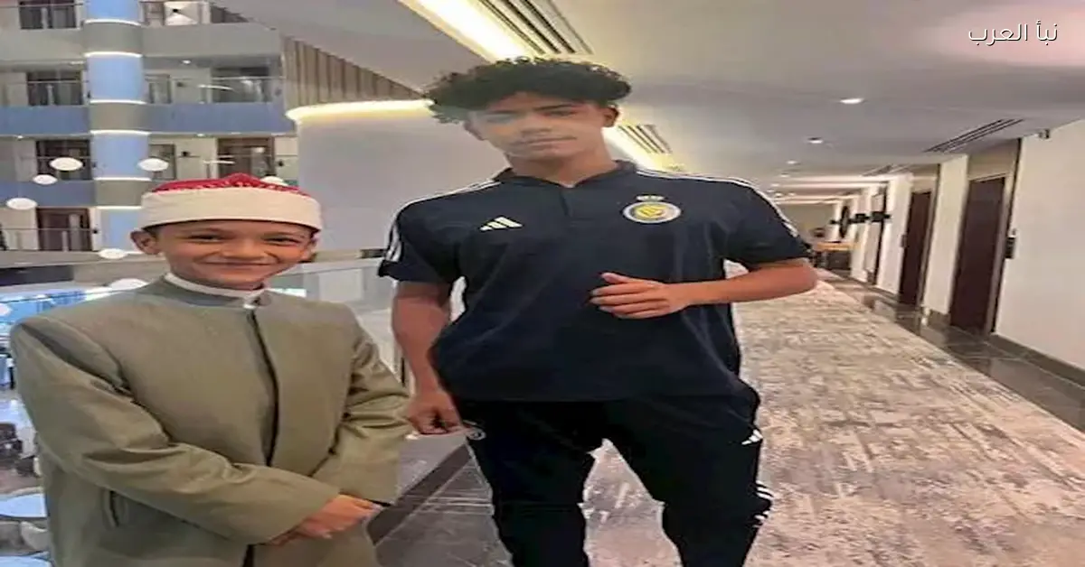 نجل كريستيانو رونالدو يشارك في برنامج دولة التلاوة مع طفل آخر