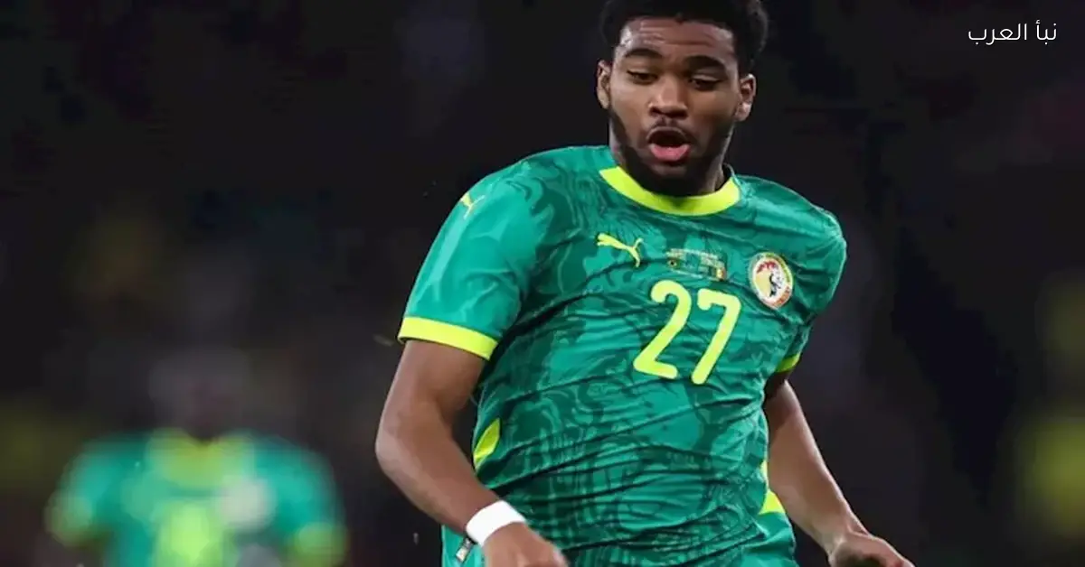 نجم السنغال يوجه رسالة للجماهير قبل نهائي كأس الأمم الأفريقية بشأن التذاكر