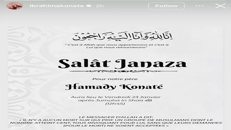 وفاة والد المدافع ابراهيم كوناتي