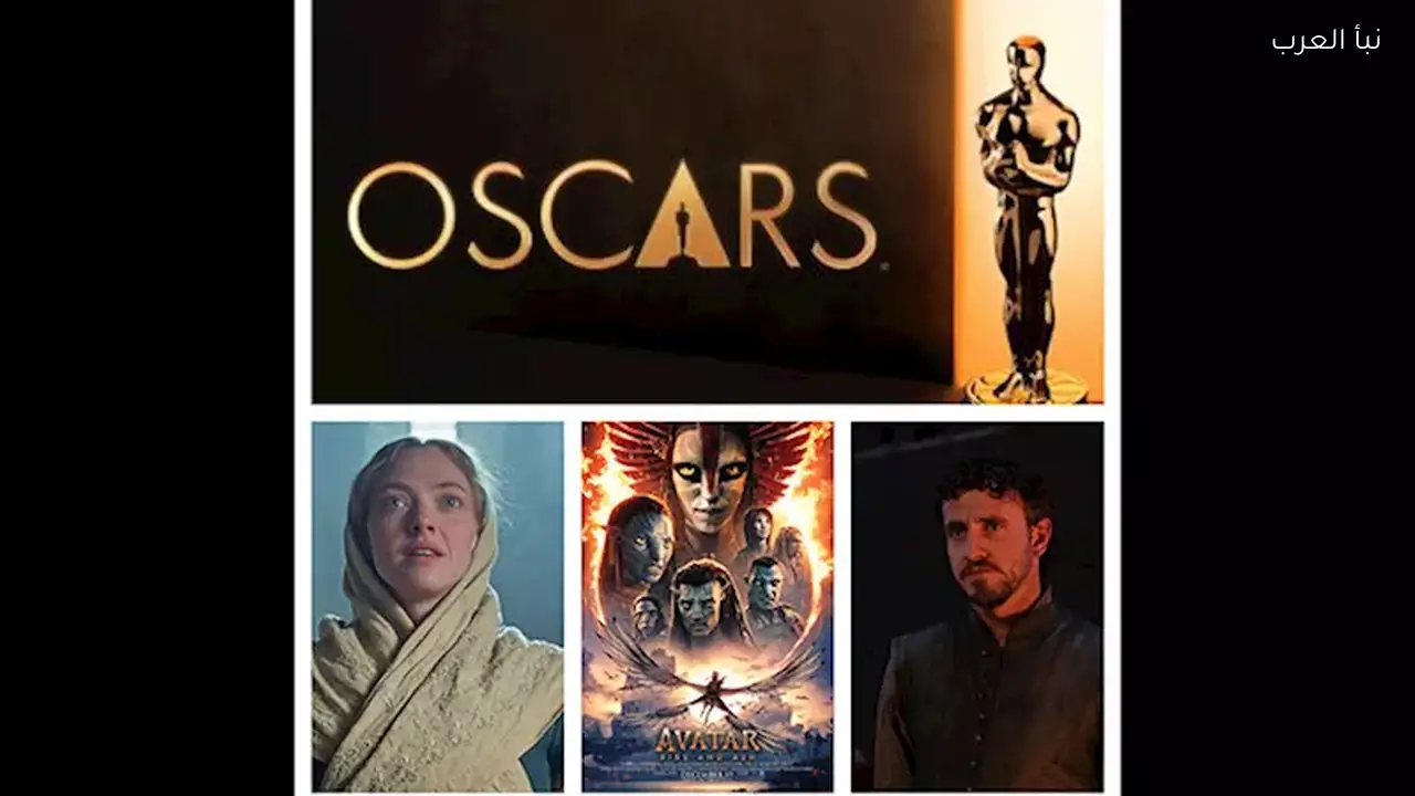 نجوم وأفلام غائبة عن ترشيحات الأوسكار 2026