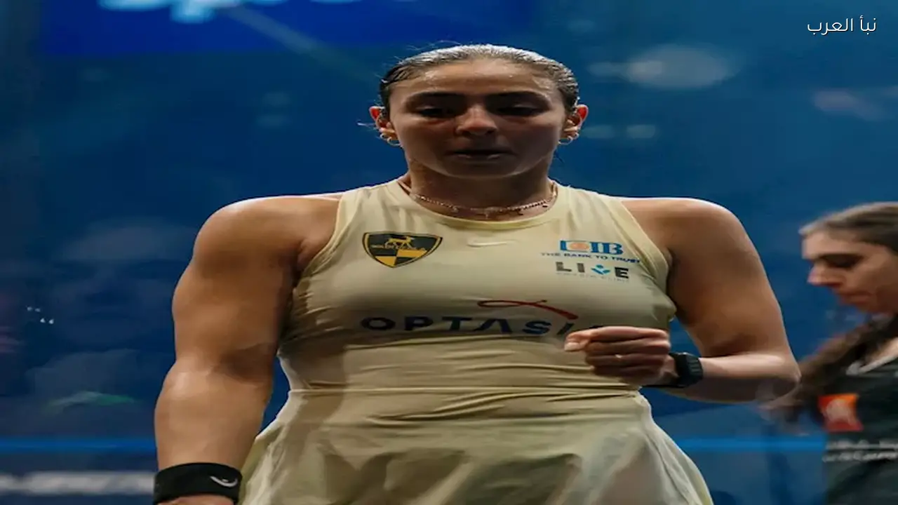 هانيا الحمامي تتأهل لنهائي بطولة الأبطال بعد الفوز على نور الشربيني