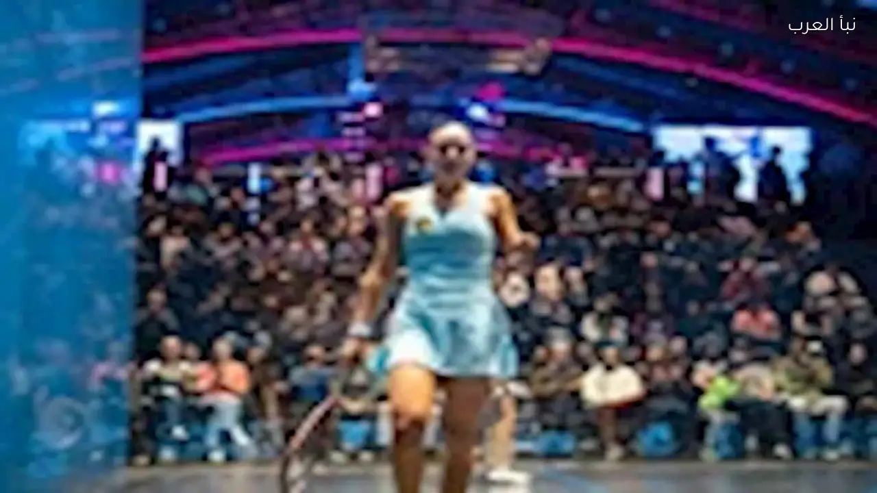 “هانيا الحمامي تتأهل لنهائي بطولة الأبطال للاسكواش في أمريكا”