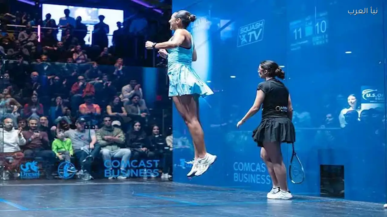 هانيا الحمامي تحرز لقب بطولة الأبطال للاسكواش في أمريكا