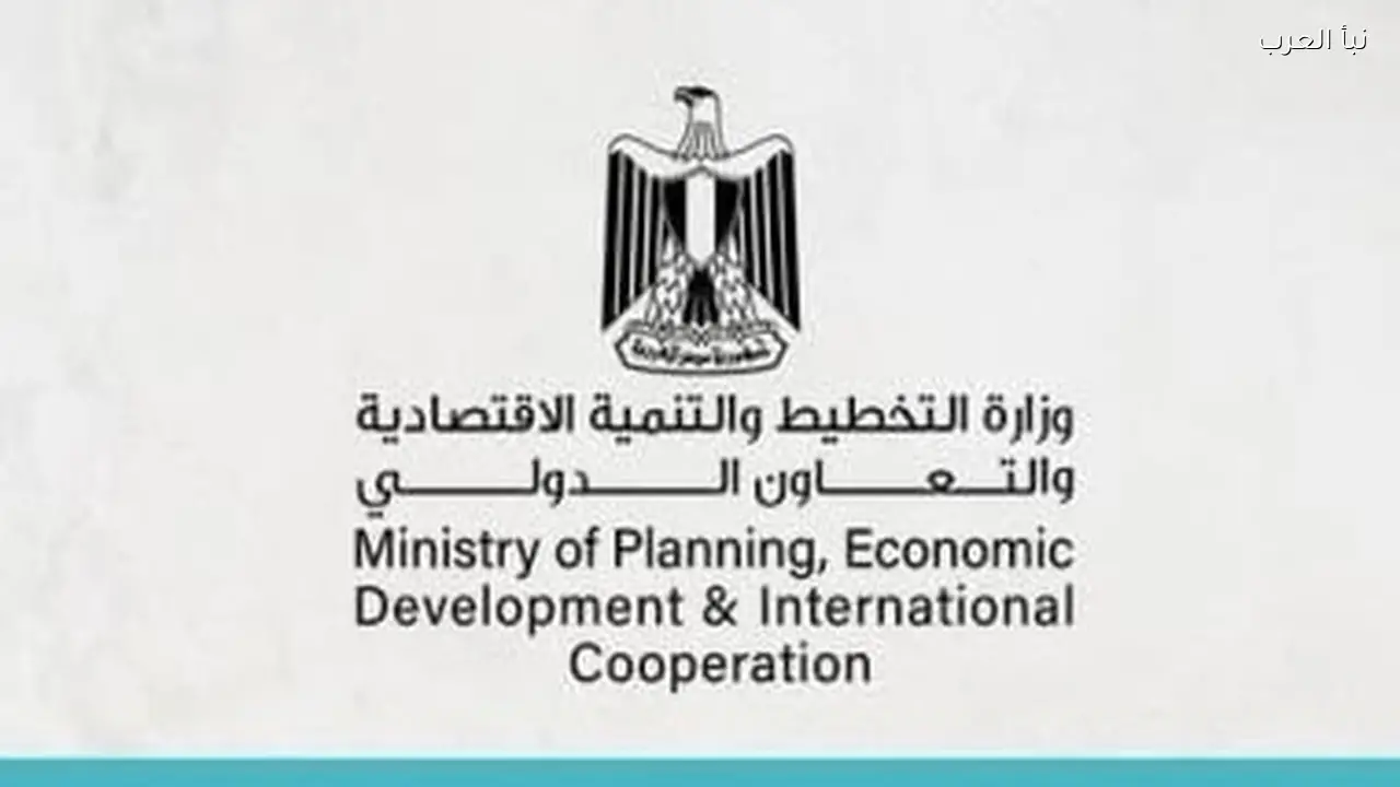 وزارة التخطيط تكشف عن حصاد أنشطة الأسبوع الماضي