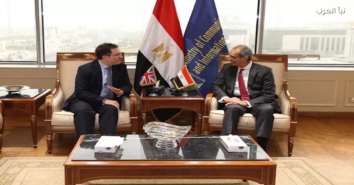 وزير الاتصالات يبحث مع السفير البريطاني سبل تعزيز التعاون المشترك