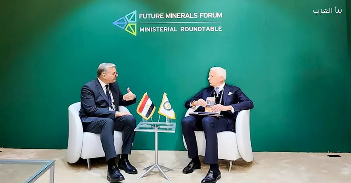 وزير البترول يناقش مع ريو تينتو خطط استثماراتها في مصر