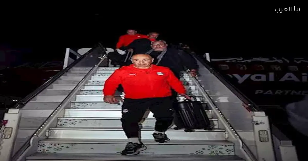 وصول بعثة منتخب مصر إلى مدينة طنجة استعدادا لمواجهة السنغال في 10 صور
