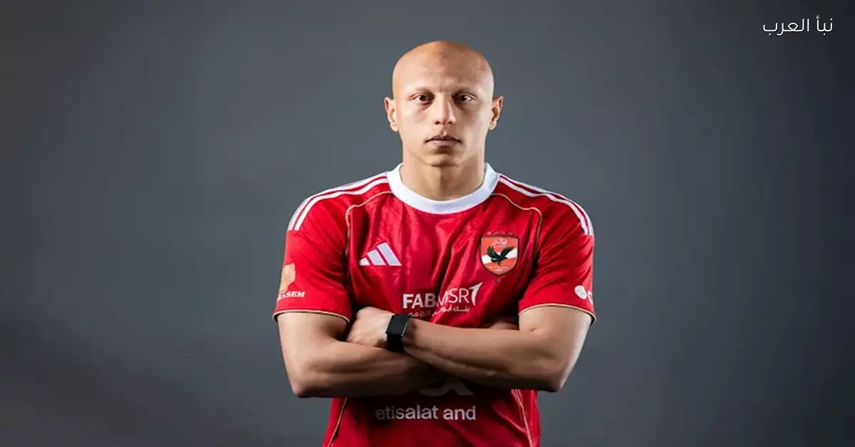 وكيل عمرو الجزار يوضح تفاصيل مفاوضات الأهلي لضمه