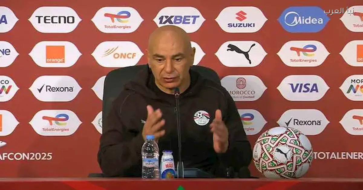 ياسر ريان يستعرض تفاصيل خطة حسام حسن لمواجهة كوت ديفوار