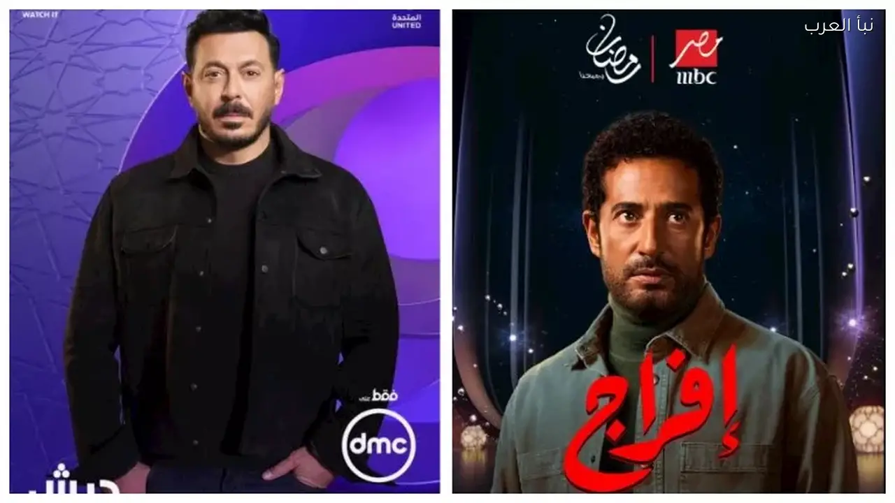 25 برومو لمسلسلات رمضان 2026 منها “رأس الأفعى” و”وننسى اللي كان”